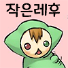 디시콘