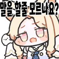 디시콘