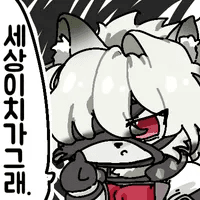 디시콘