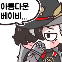 디시콘