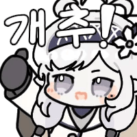 디시콘