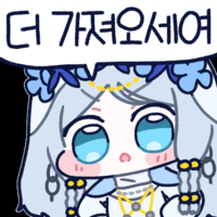 디시콘