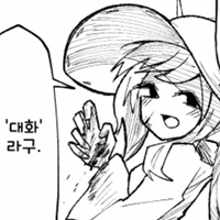 디시콘