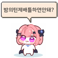 디시콘