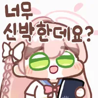 디시콘