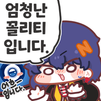 디시콘