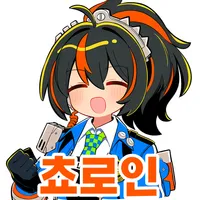 디시콘