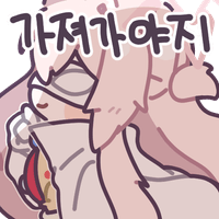 디시콘