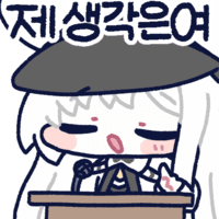 디시콘