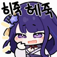 디시콘