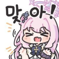디시콘