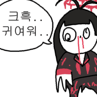 디시콘