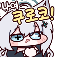 디시콘