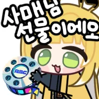 디시콘