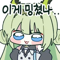 디시콘