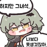 디시콘