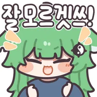 디시콘