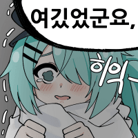 디시콘