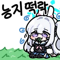 디시콘