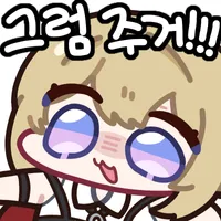 디시콘