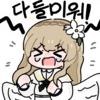 디시콘