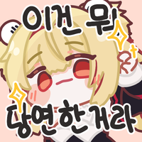 디시콘