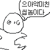 디시콘