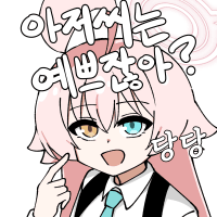 디시콘