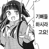 디시콘