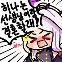 디시콘