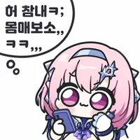 디시콘