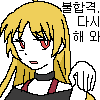 디시콘