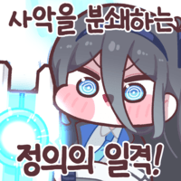 디시콘