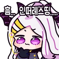 디시콘