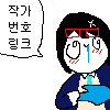 디시콘