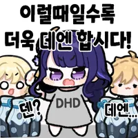 디시콘