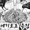 디시콘