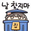 디시콘