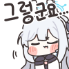 디시콘