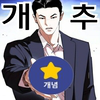 디시콘