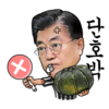 디시콘