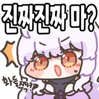 디시콘