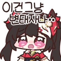 디시콘