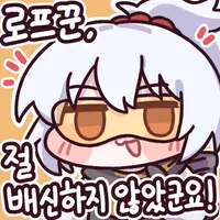 디시콘