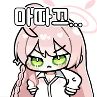 디시콘