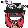 디시콘