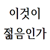 디시콘