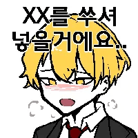 디시콘