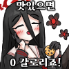 디시콘