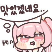 디시콘